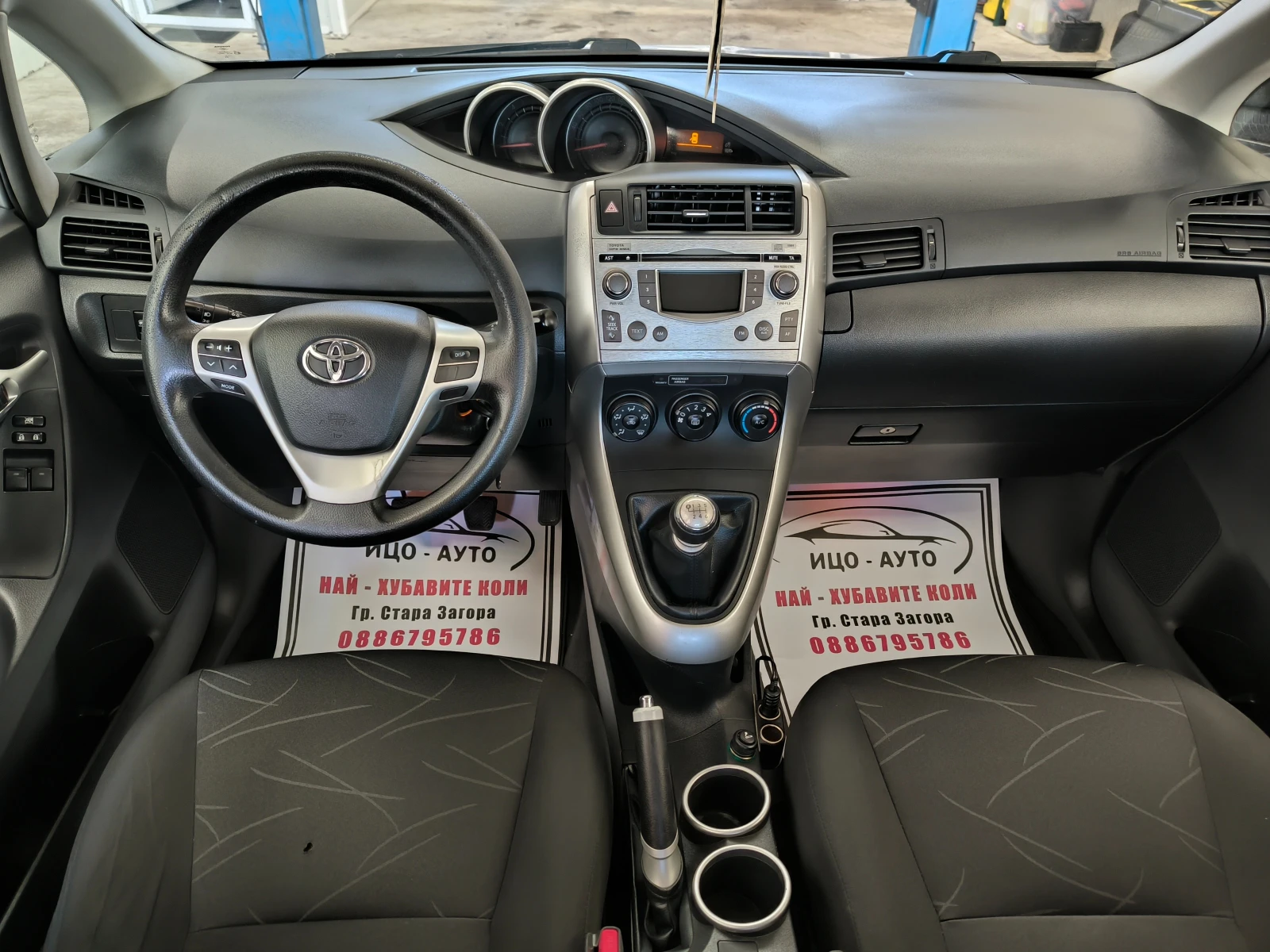 Toyota Verso 1, 8i-147k.c.ВЕРИГА, 6ck.EBPO 5 ПЕРФЕКТЕН! - изображение 10