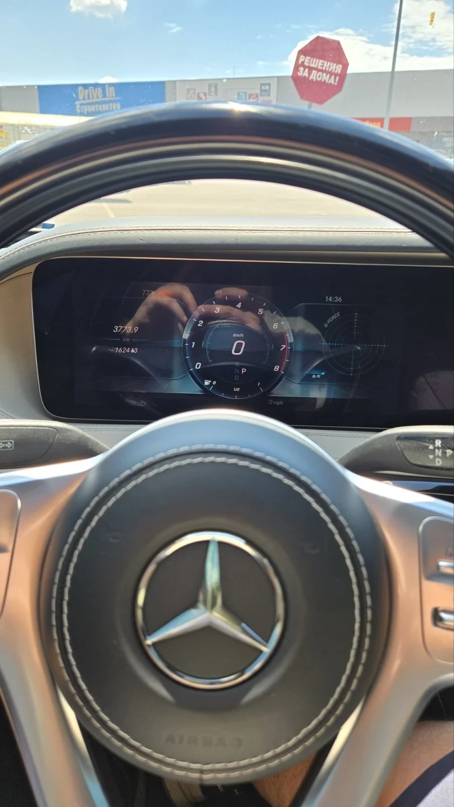 Mercedes-Benz S 560, снимка 4 - Автомобили и джипове - 55061273