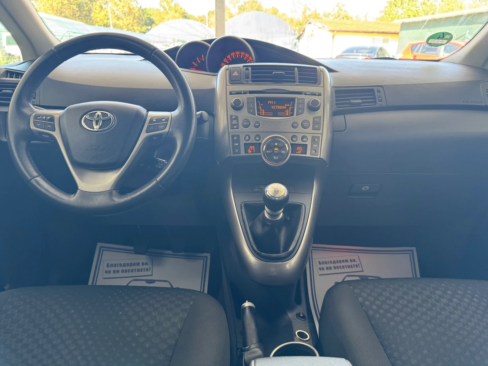 Toyota Verso 2.0-D4D-6+ 1Места, снимка 10 - Автомобили и джипове - 55874399