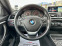 Обява за продажба на BMW 428 Grand Coupe :: X DRIVE:: 127 000 КМ ~33 500 лв. - изображение 6