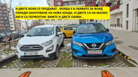 Nissan Qashqai 1.5 DCI, снимка 8