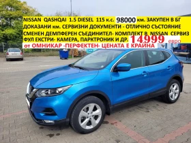 Nissan Qashqai 1.5 DCI, снимка 1
