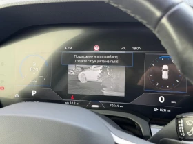 VW Touareg Elegance 3.0 V6 TDI SCR 4MOTION | Mobile.bg � ����� ������ 15