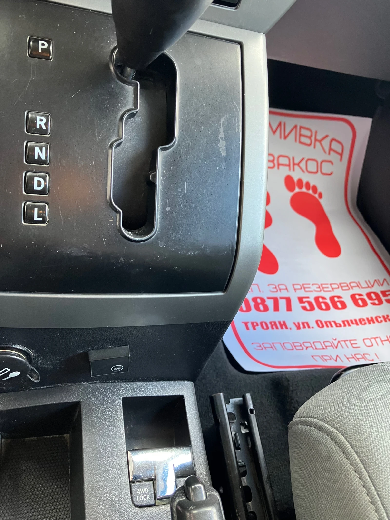 Jeep Patriot 2.4 газ бензин автомат | Mobile.bg — изображение 11