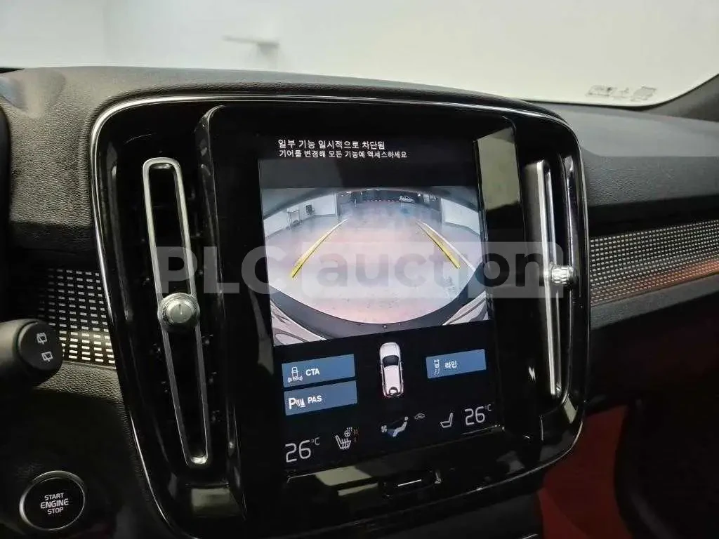 Volvo XC40 B4 MILD| DIST| CAM| �������| ���.��������� | Mobile.bg � ����������� 8