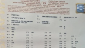   Temared 3 | Mobile.bg    6