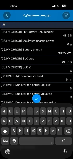 Audi E-Tron 55 Quattro 95% SOH  3хS-line| 408к.с.| B&О| , снимка 17