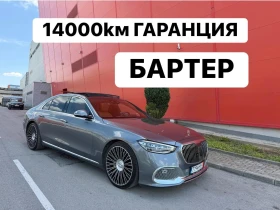 Mercedes-Benz S 400 БАРТЕР* ЛИЗИНГ* ГАРАНЦИЯ* MAYBACH, снимка 1
