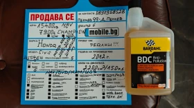 Honda Civic NAV/DVD/KAM/ШАМПИОН 05-2010г/ДВИГАТЕЛ НА ГОДИНАТА, снимка 17