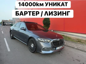 Mercedes-Benz S 400 БАРТЕР* ЛИЗИНГ* ГАРАНЦИЯ* MAYBACH