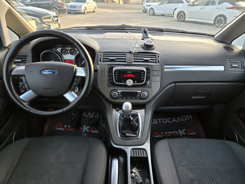 Ford C-max 2.0i-145кс= ГАЗ= FACE= АВТОПИЛОТ= КЛИМАТРОНИК, снимка 12 - Автомобили и джипове - 52829793