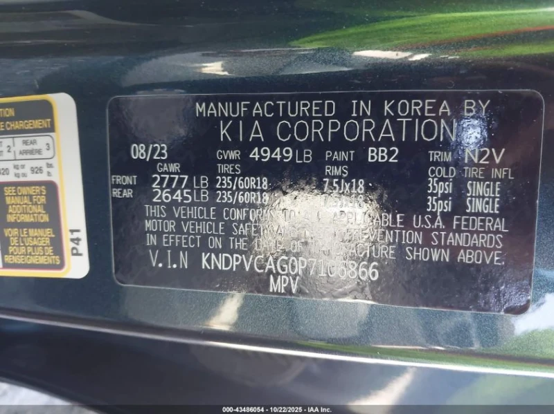 Kia Avella delta 1.6L I-4 DI, DOHC, VVT, TURBO, 177HP All Wheel, снимка 16 - Автомобили и джипове - 53514130