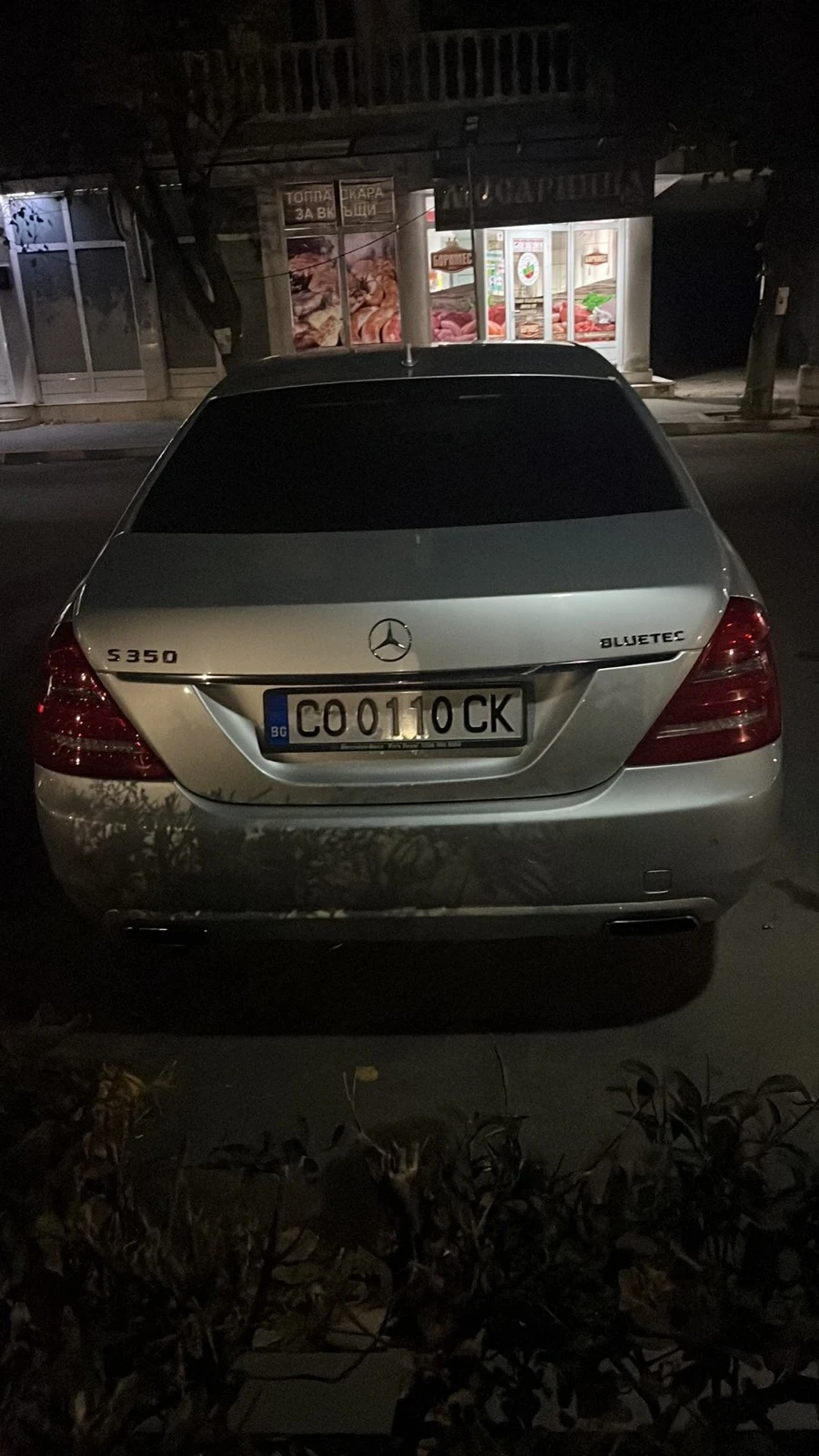 Mercedes-Benz S 350, снимка 1