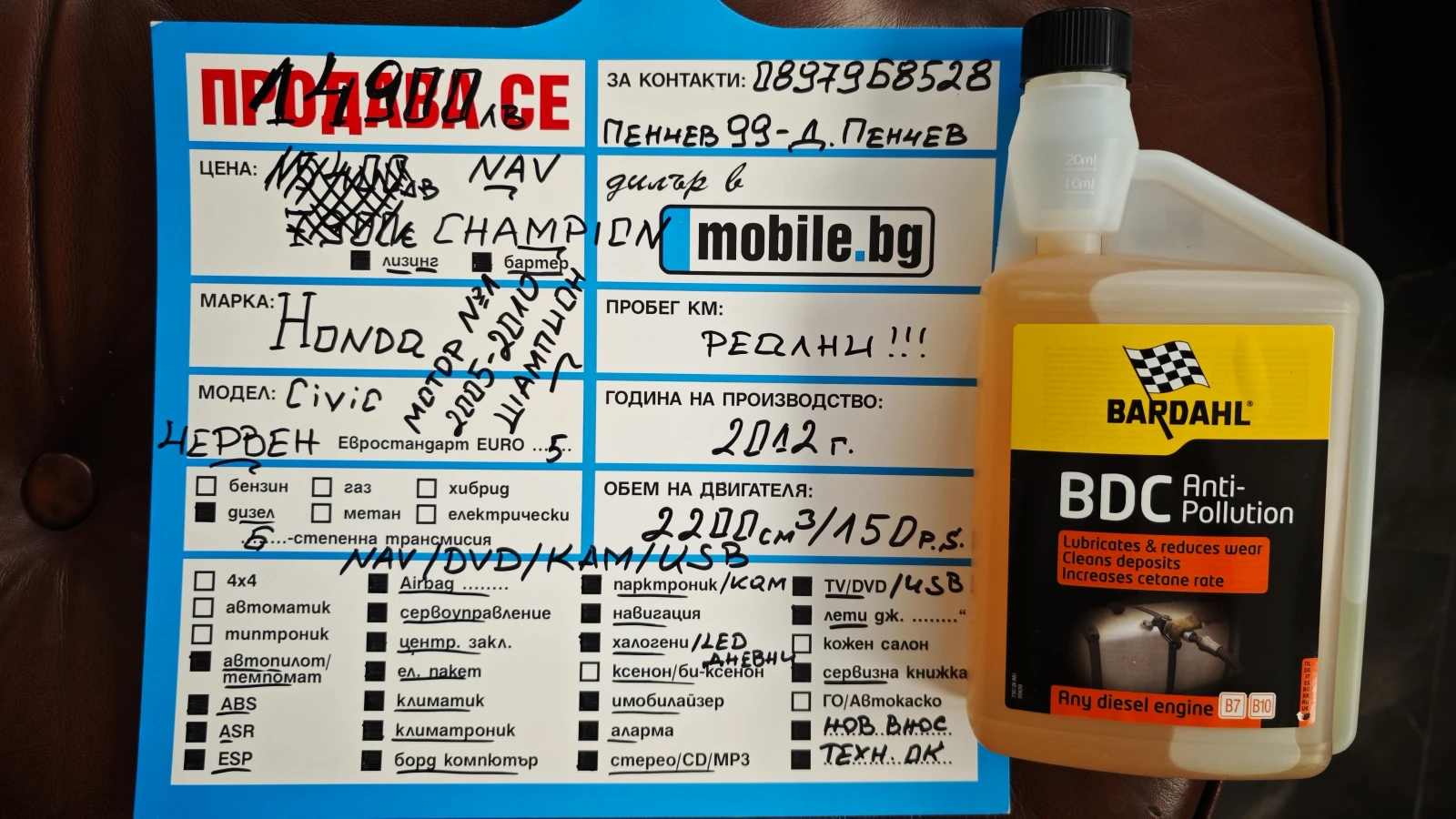 Honda Civic NAV/DVD/KAM/ШАМПИОН 05-2010г/ДВИГАТЕЛ НА ГОДИНАТА | Mobile.bg — изображение 17