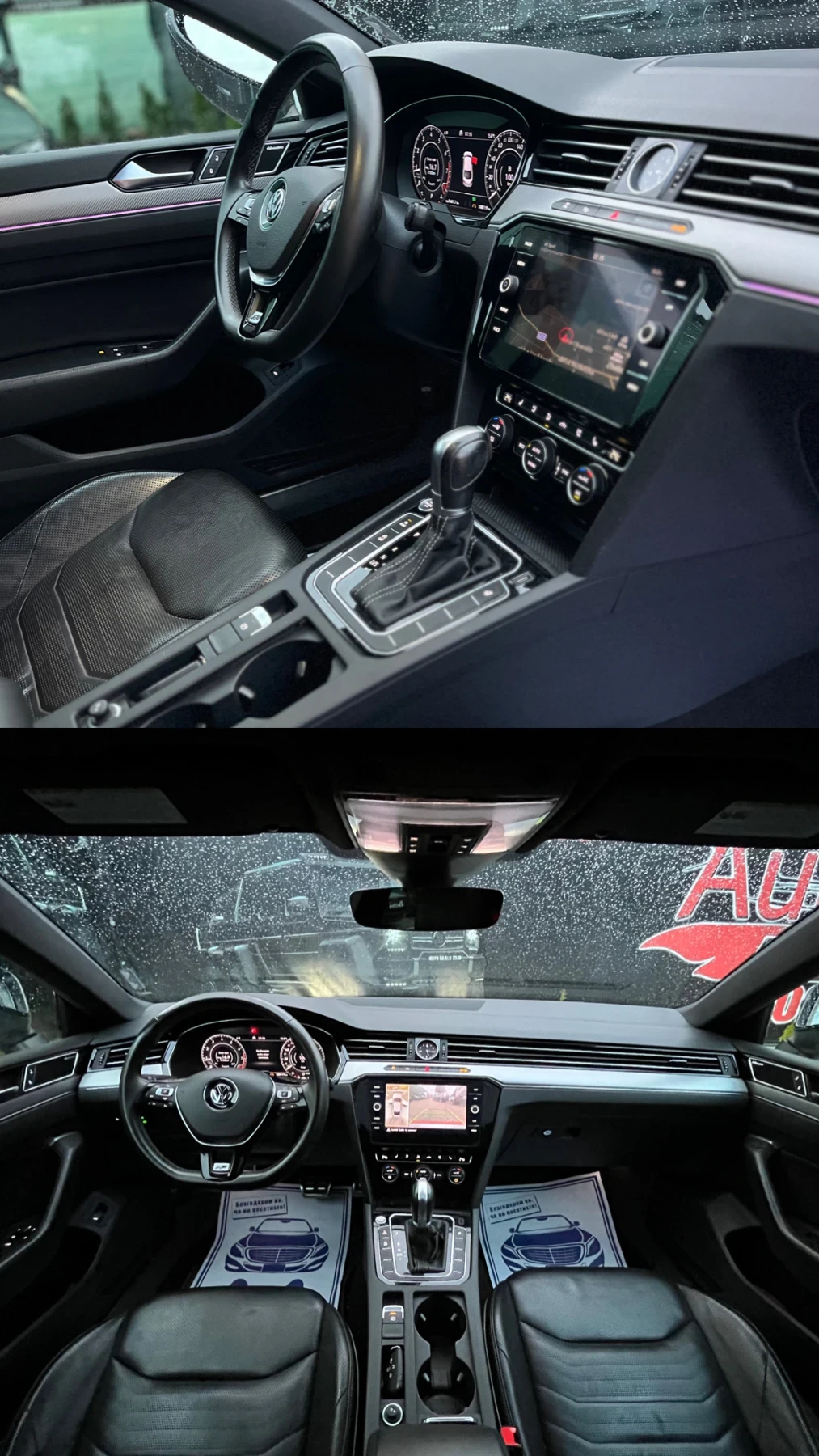 VW Arteon 2.0TFSI* 4X4* R-LINE* DIGITAL*   | Mobile.bg   13