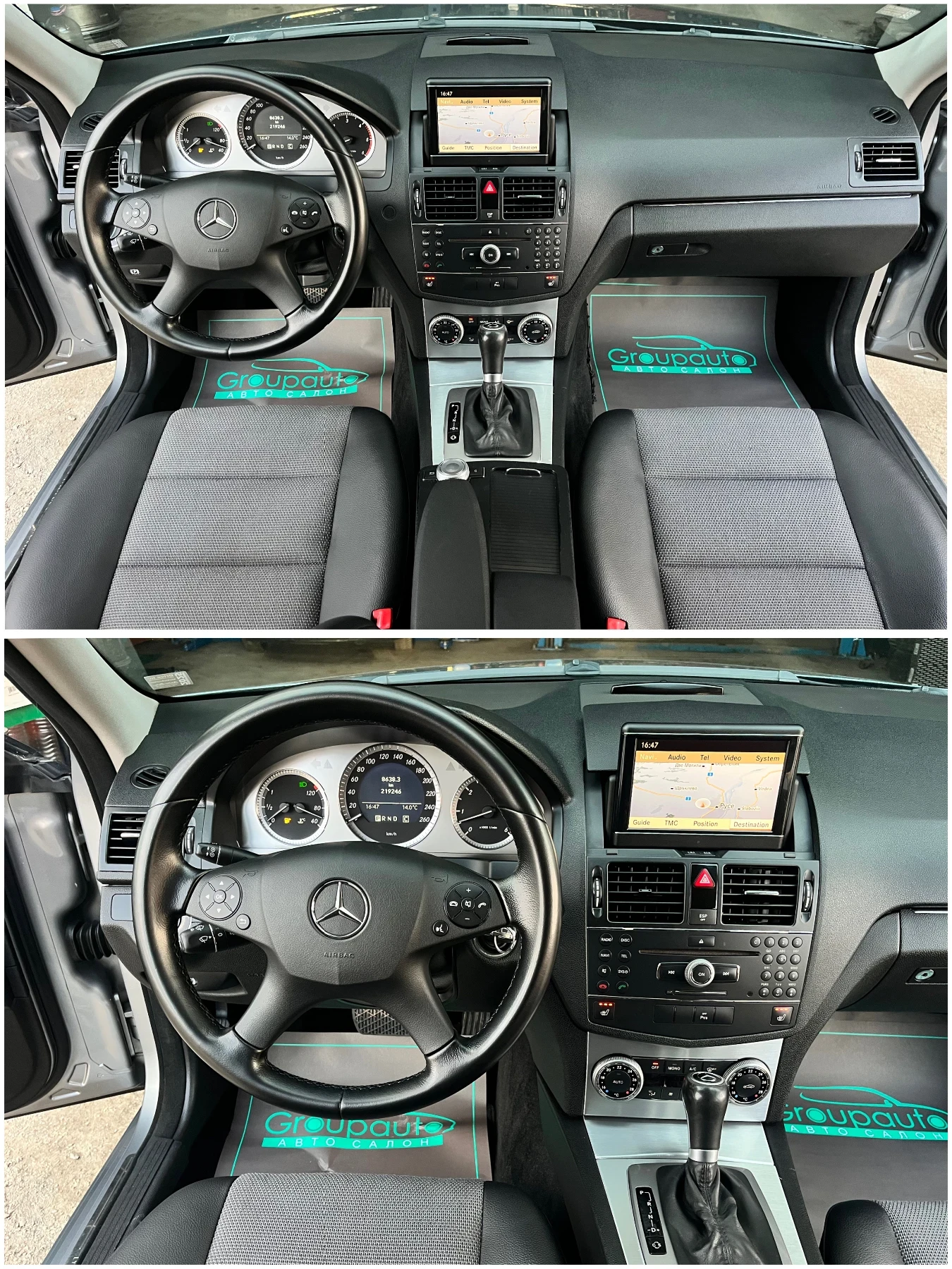 Mercedes-Benz C 350 350CDI-АВТОМАТИК/НАВИГАЦИЯ/ПАМЕТ/ПОДГРЕВ/FULL!!!, снимка 9 - Автомобили и джипове - 53728144