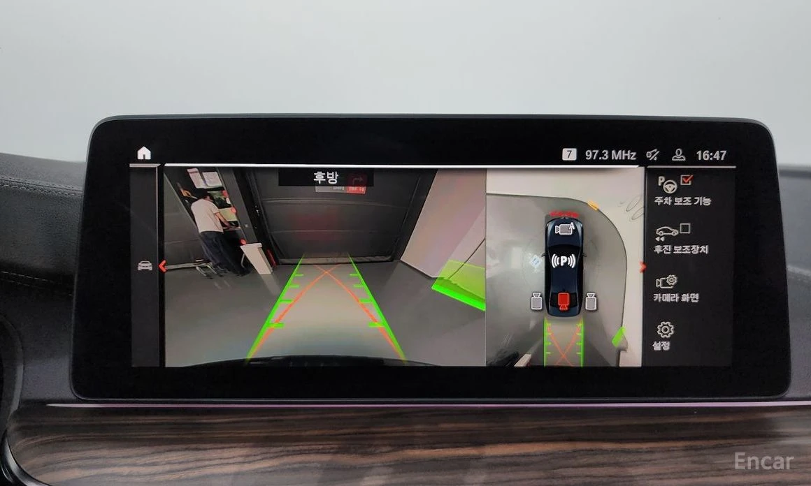 BMW 530E M-Pack* HARMAN KARDON* 360 CAM* HEAD-UP* , снимка 13 - Автомобили и джипове - 53850161