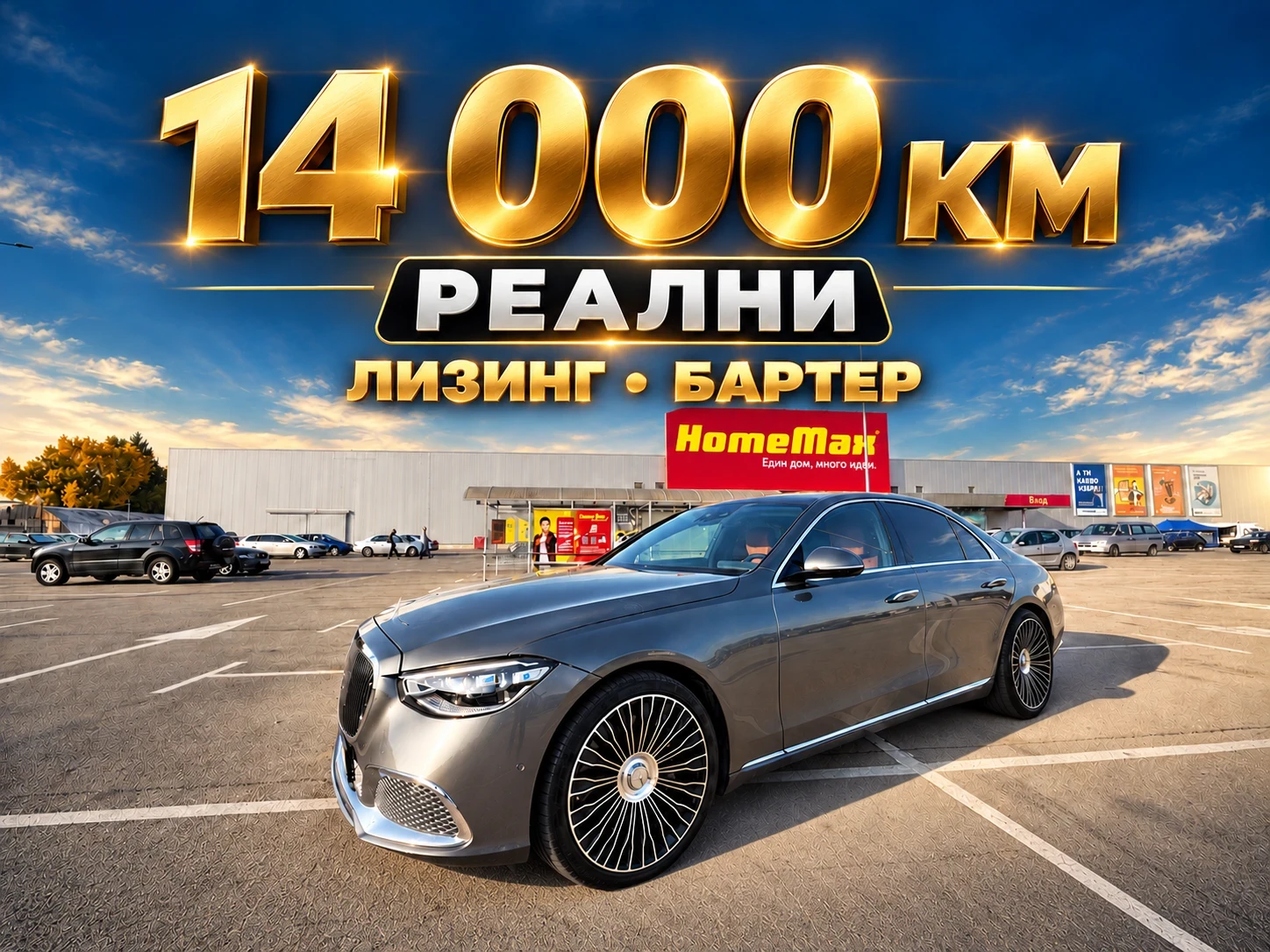 Mercedes-Benz S 400 РЕАЛНИ* ИСТИНСКИ* ПРОВЕРЕНИ* ДОКАЗАНИ* КИЛОМЕТРИ
