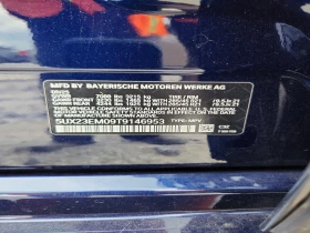 BMW X7 3.0l xDrive40I, снимка 13
