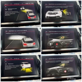 Citroen C5 Aircross 2.0 HDI SHINE, снимка 13