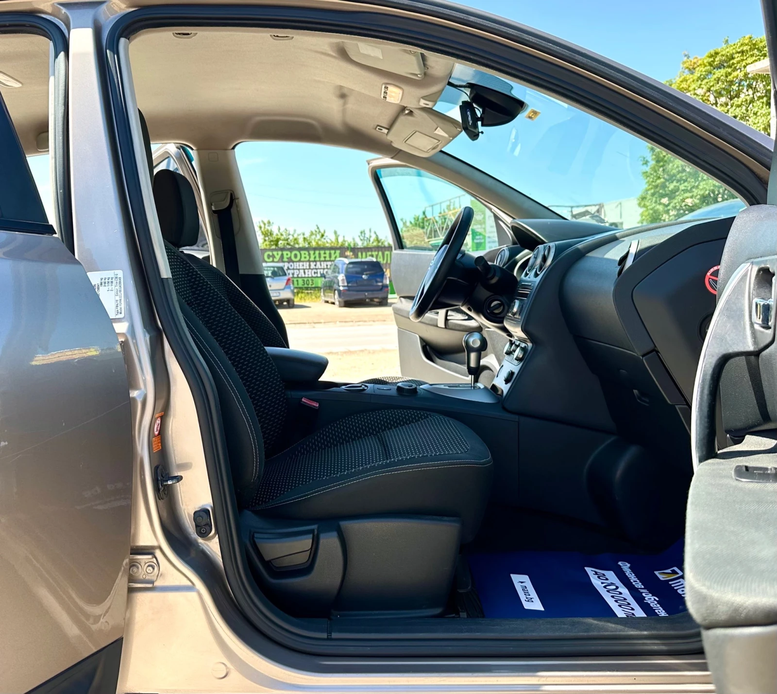 Nissan Qashqai 2.0i 141HP AUTOMATIC 4WD | Mobile.bg   11