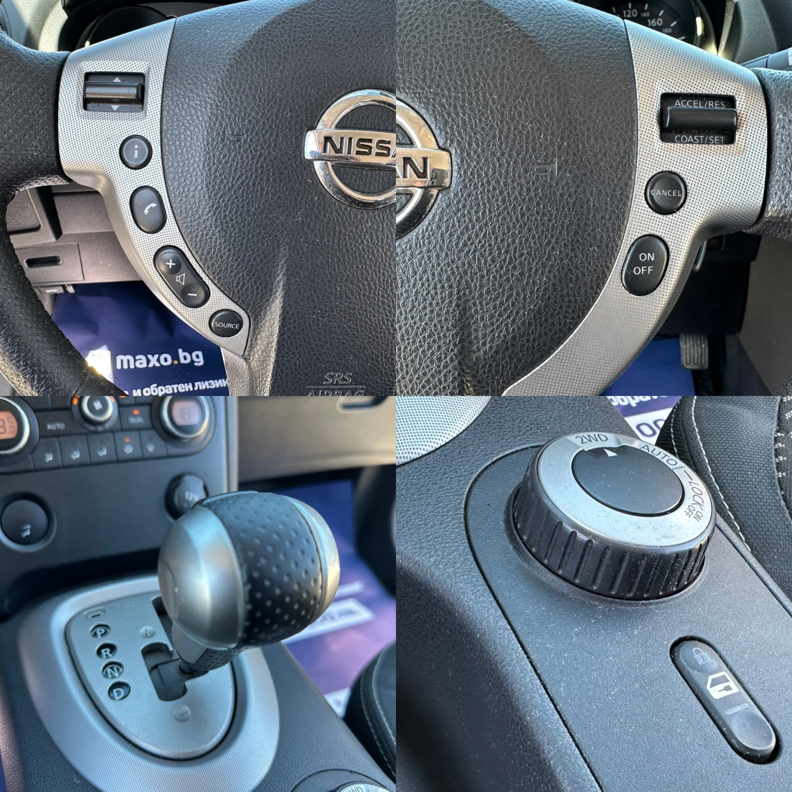 Nissan Qashqai 2.0i 141HP AUTOMATIC 4WD | Mobile.bg   14