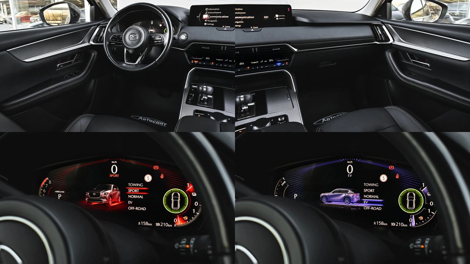 Mazda CX-60 2.5 e-SKYACTIV PHEV HOMURA 4x4 Automatic, снимка 15 - Автомобили и джипове - 54343710