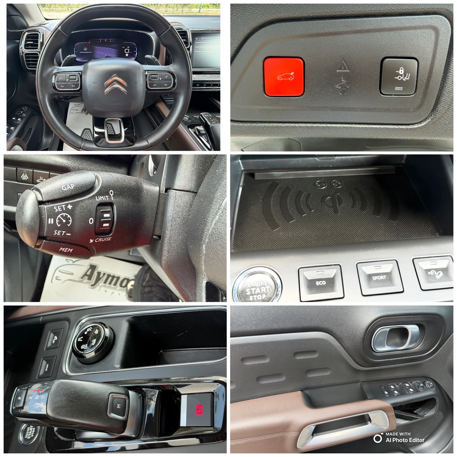 Citroen C5 Aircross 2.0 HDI SHINE, снимка 14 - Автомобили и джипове - 55178255
