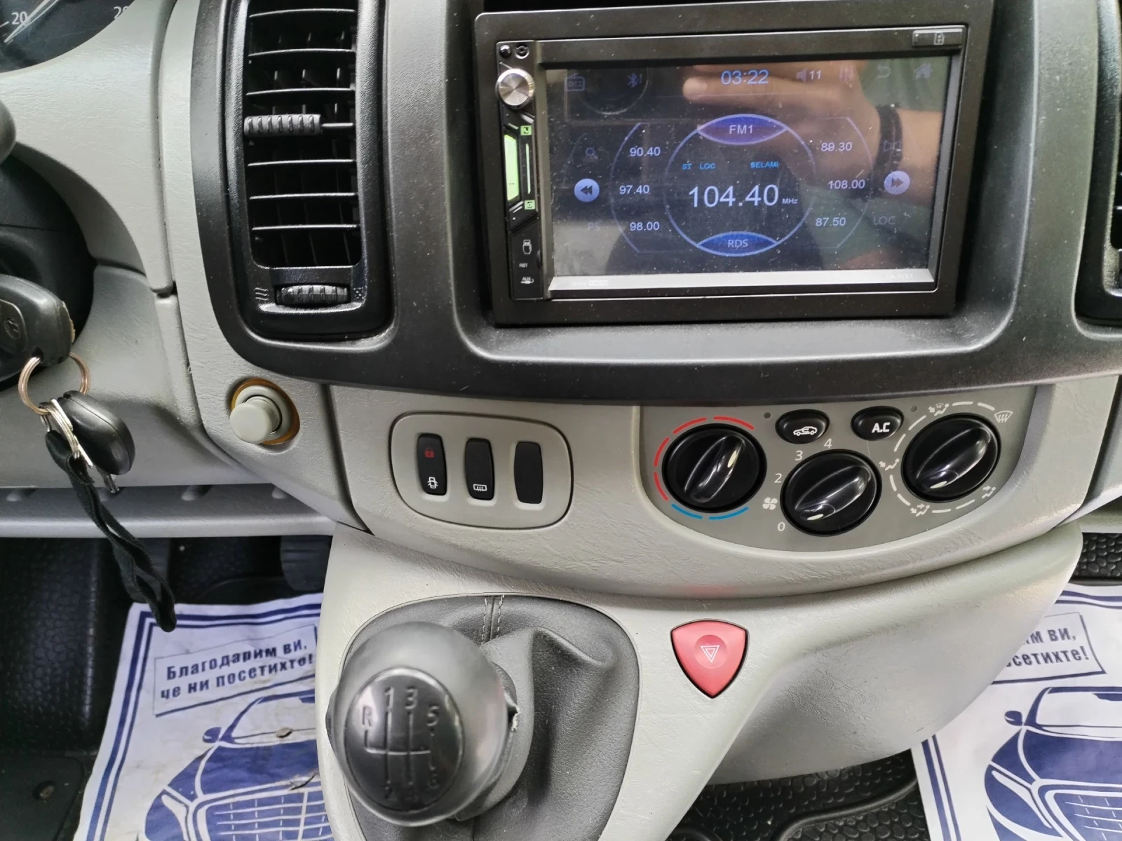 Renault Trafic 1.9CDTI - изображение 9