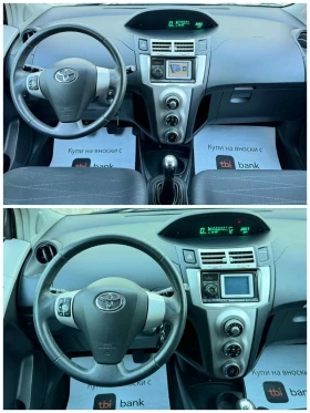 Toyota Yaris 1.3 VVT-I* ИТАЛИЯ* НАВИГАЦИЯ - 7100 лв. - 86911121 9