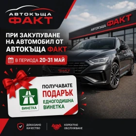 ����� �� �������� �� Lancia Ypsilon 1.4i/���/������ �� ! ! !