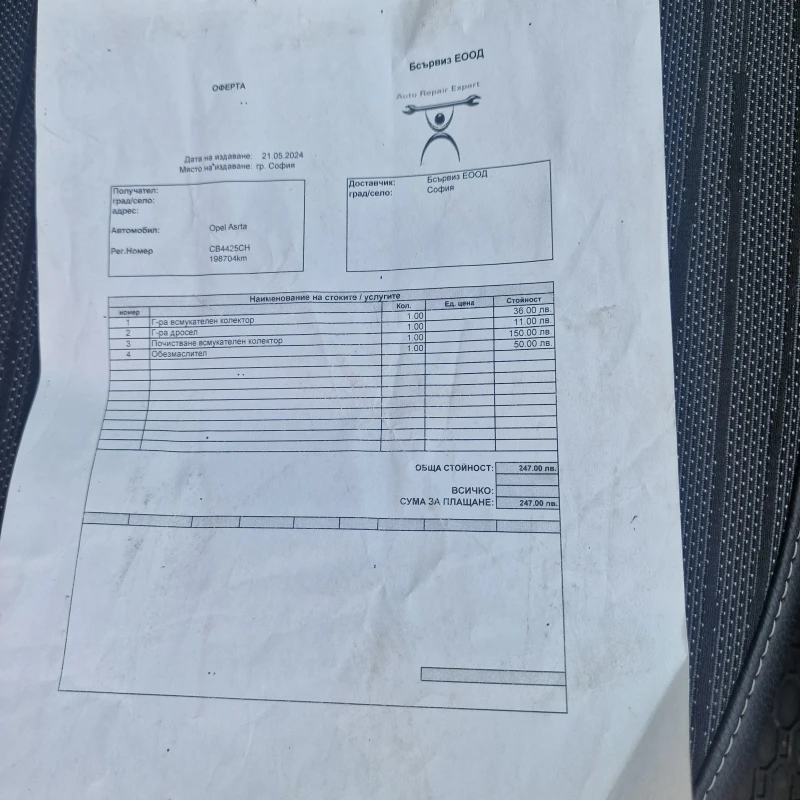 Opel Astra Sports Tourer , снимка 13 - Автомобили и джипове - 52305476