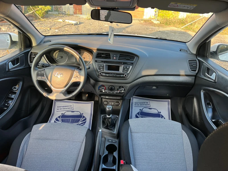 Hyundai I20 1.25i Euro//6b , снимка 10 - Автомобили и джипове - 52045147