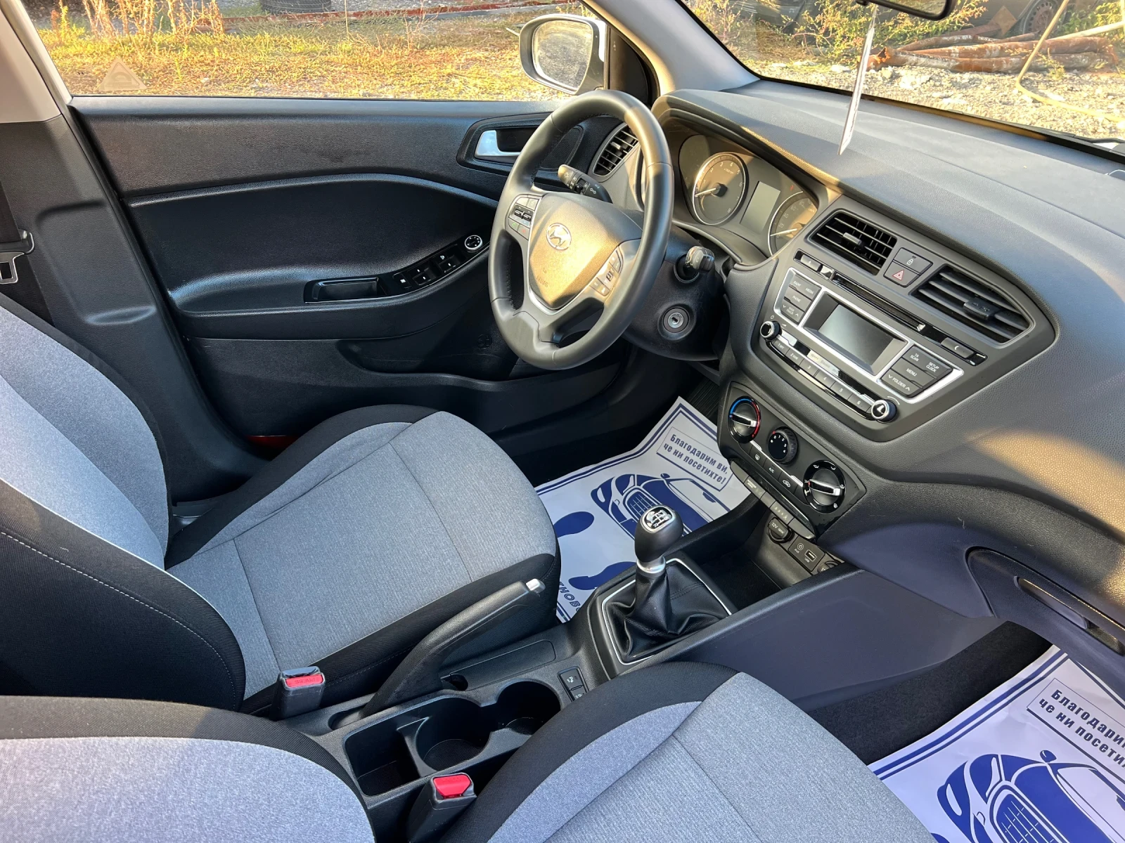 Hyundai I20 1.25i Euro//6b  | Mobile.bg — изображение 12
