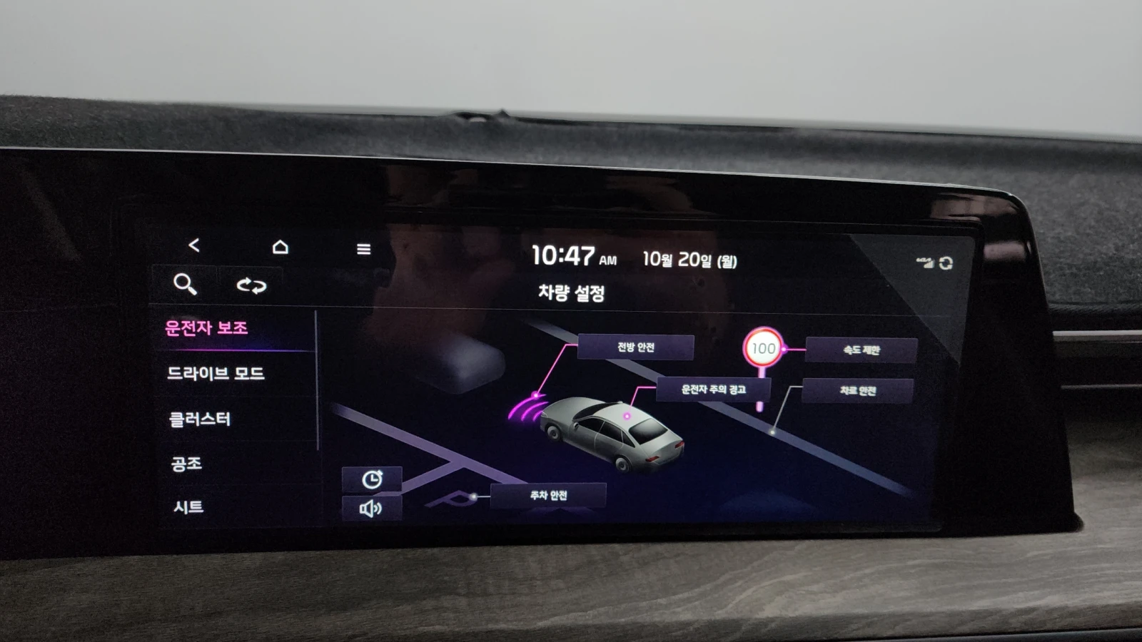 Kia K8 3.5LPG 2WD TRENDY | Mobile.bg   17