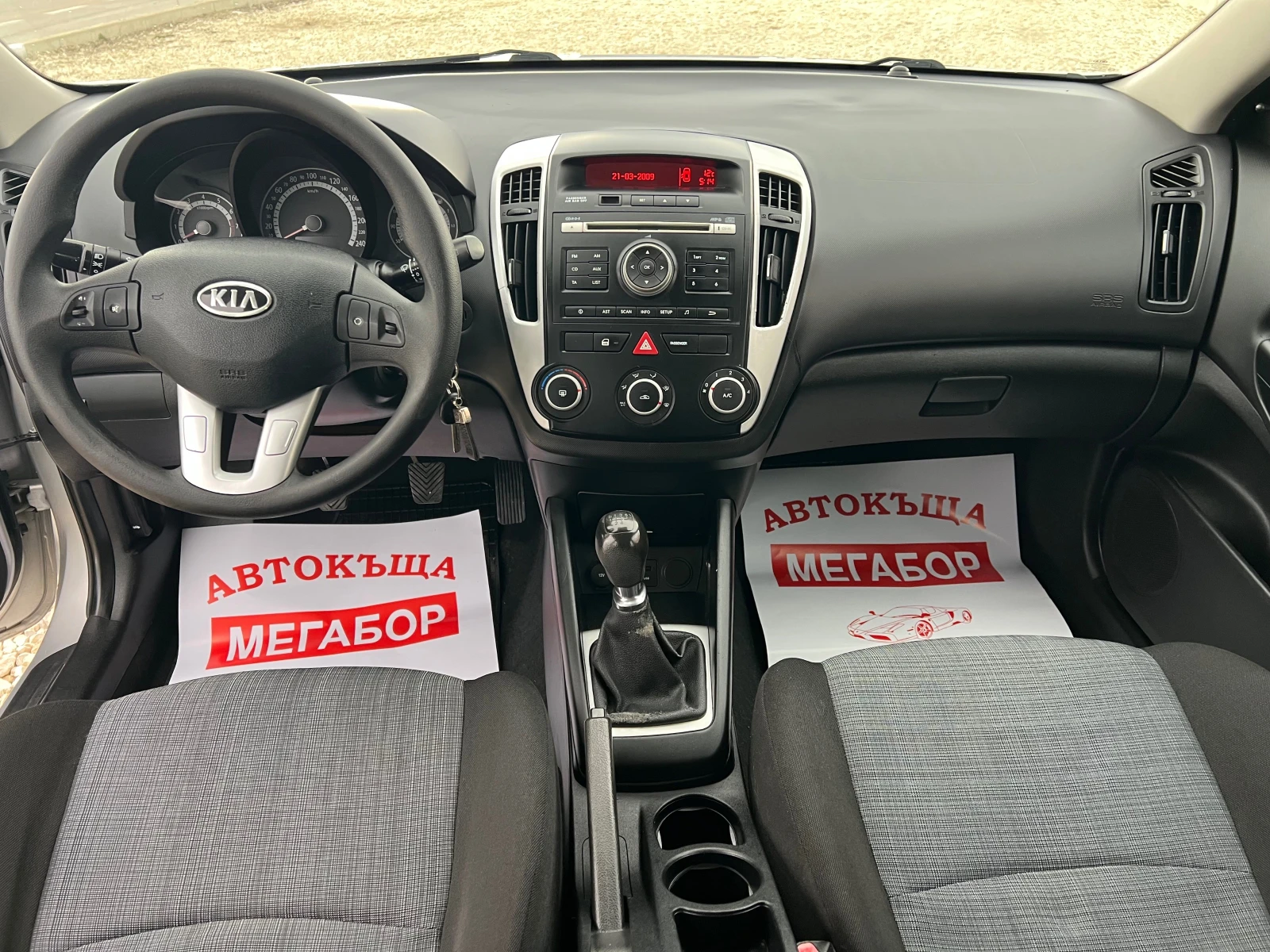 Kia Ceed 1.4i 16v-109p.s/Facelift-5 vrati | Mobile.bg � ����������� 11