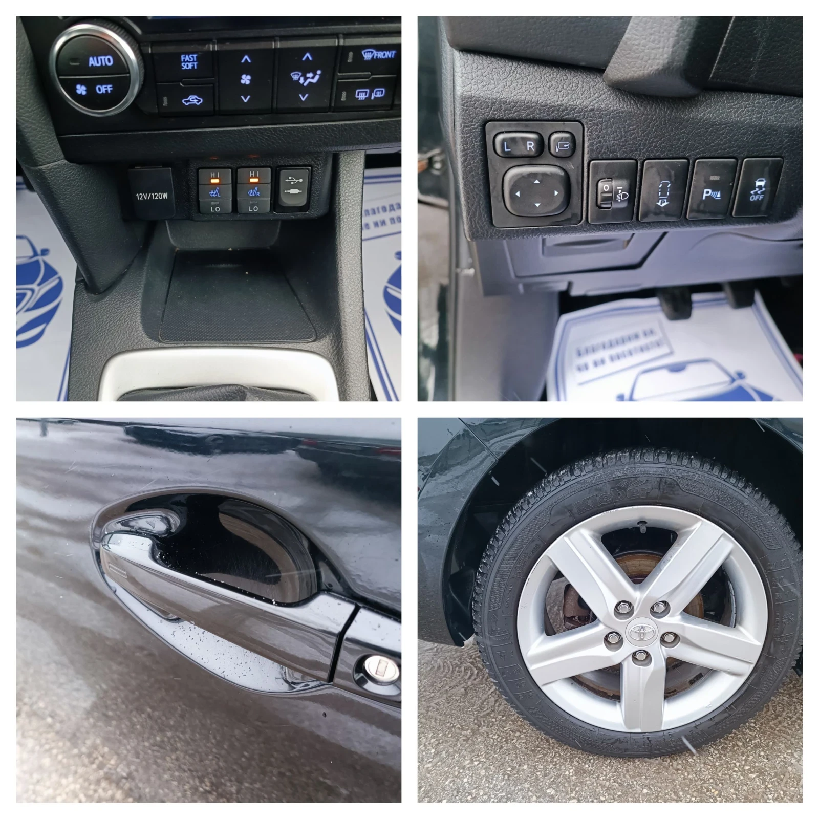 Toyota Auris 1.6i-132��-���������-�����-6��-KEYLESS-NAVI | Mobile.bg � ����������� 15