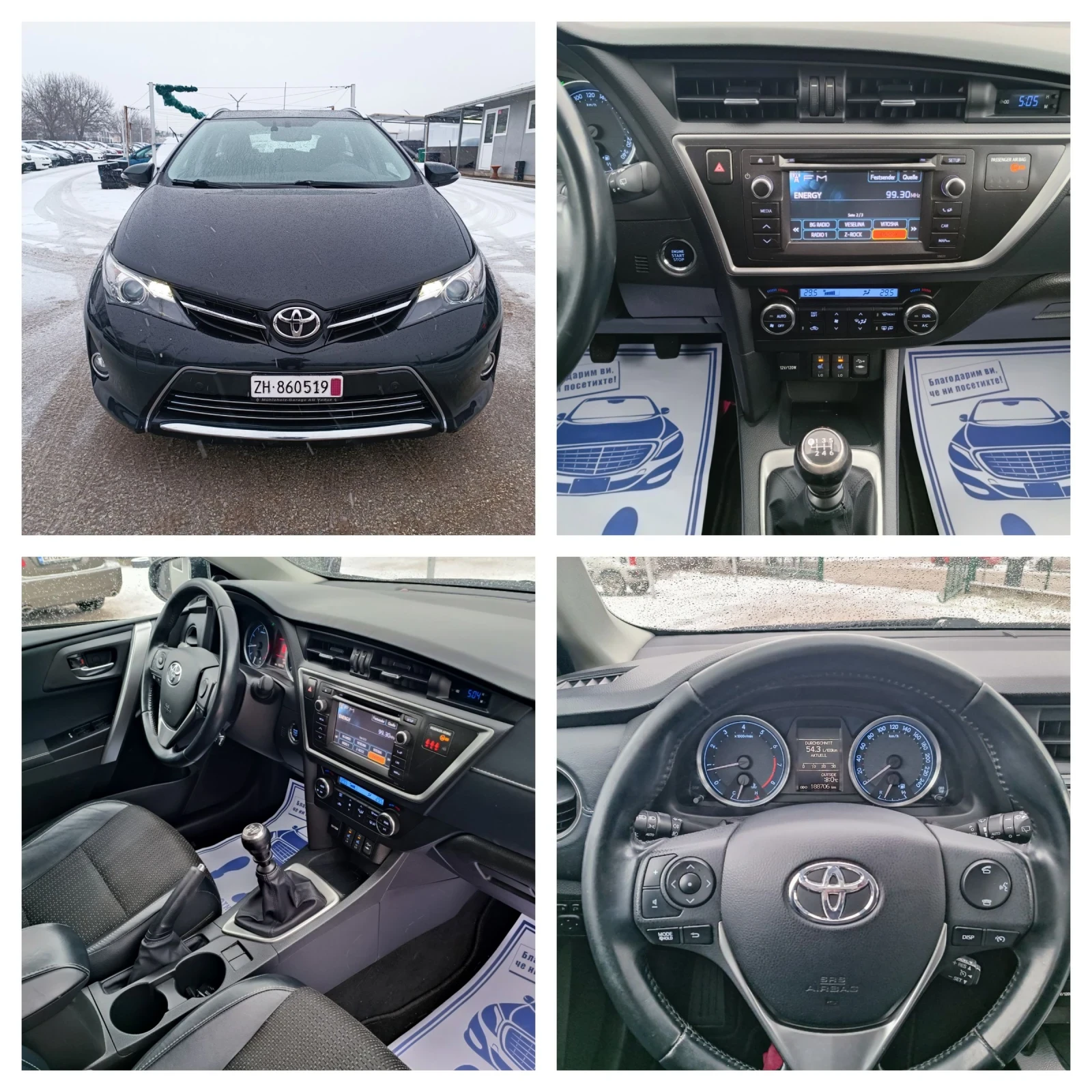 Toyota Auris 1.6i-132��-���������-�����-6��-KEYLESS-NAVI | Mobile.bg � ����������� 16