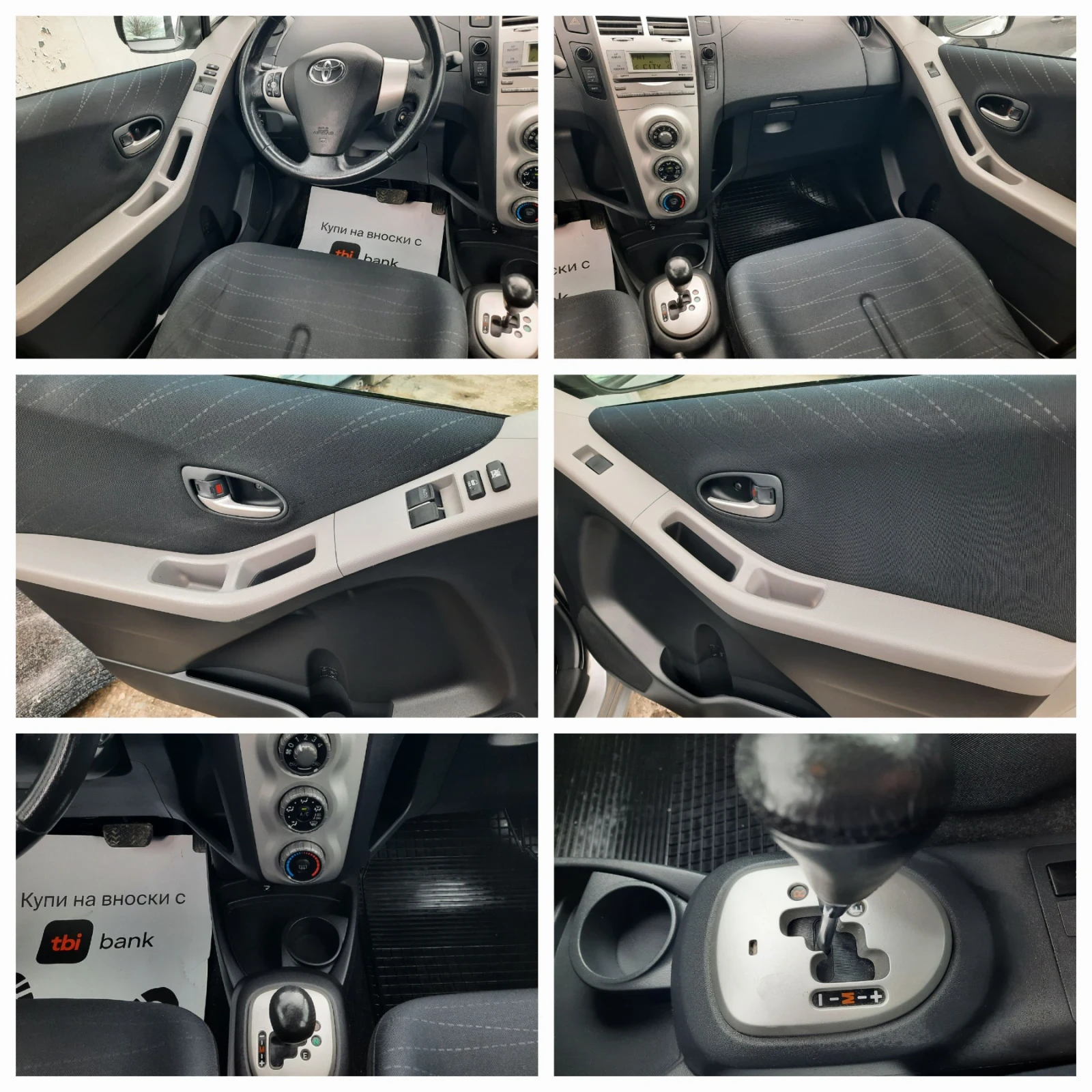 Toyota Yaris 1.3VVTI  ��������� | Mobile.bg � ����������� 14