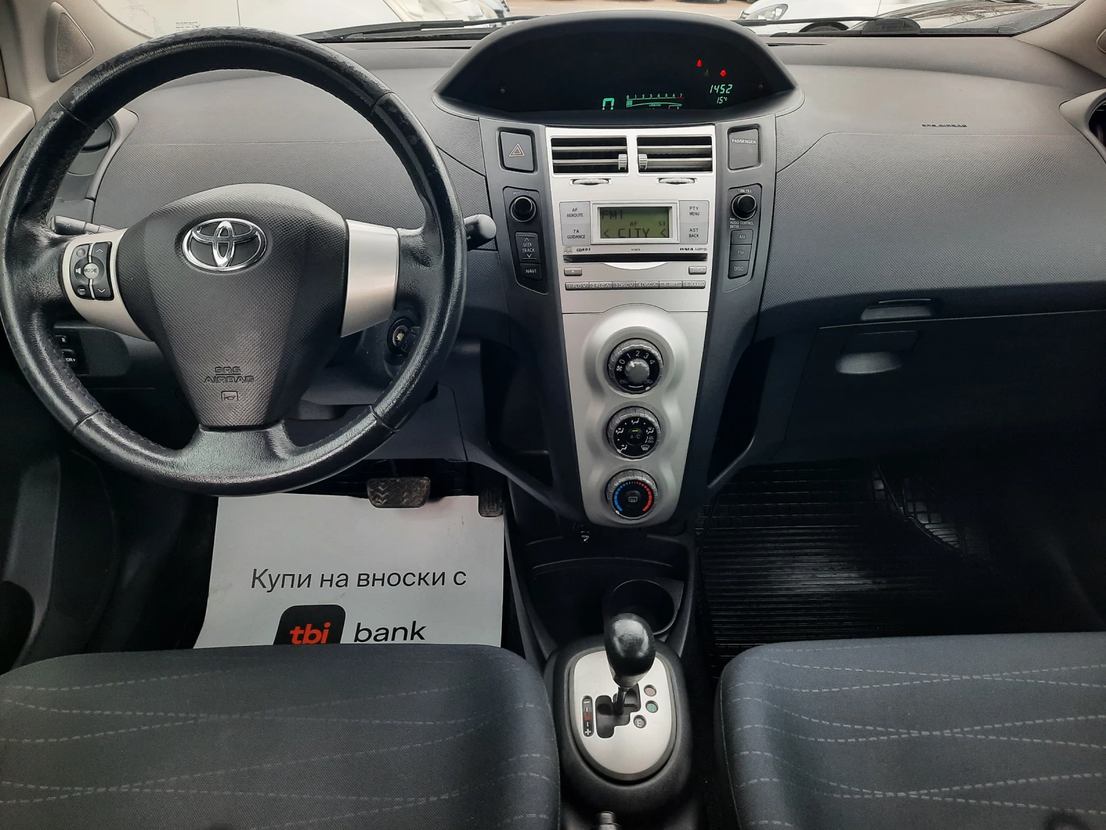 Toyota Yaris 1.3VVTI  ��������� | Mobile.bg � ����������� 7