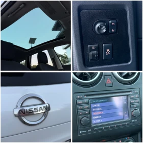Nissan Qashqai 2.0dci* 4x4* Pano* Navi | Mobile.bg � ����� ������ 16