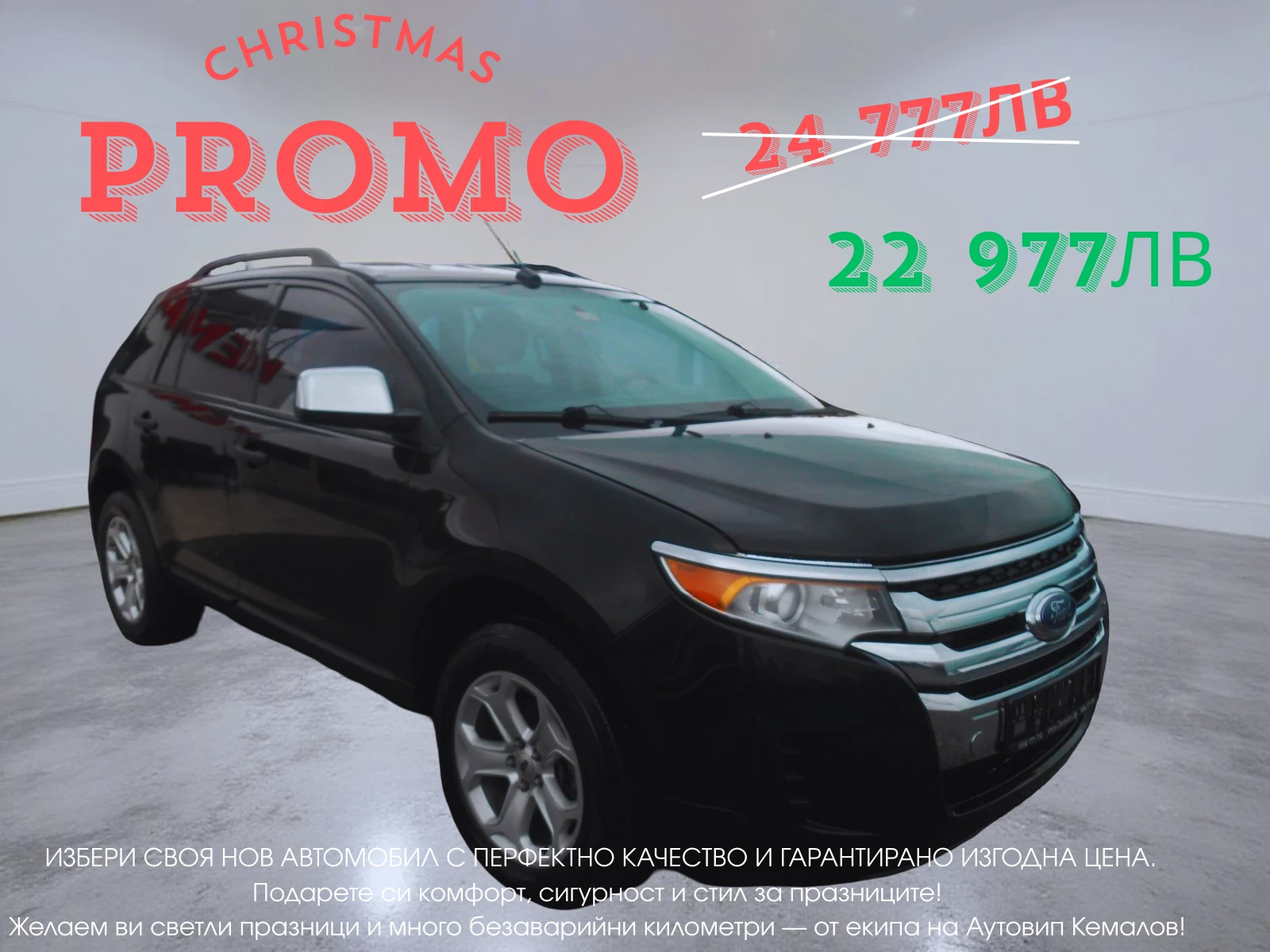 Ford Edge 3.5i* 285* k.c* TOP* AVTOMAT* , снимка 1