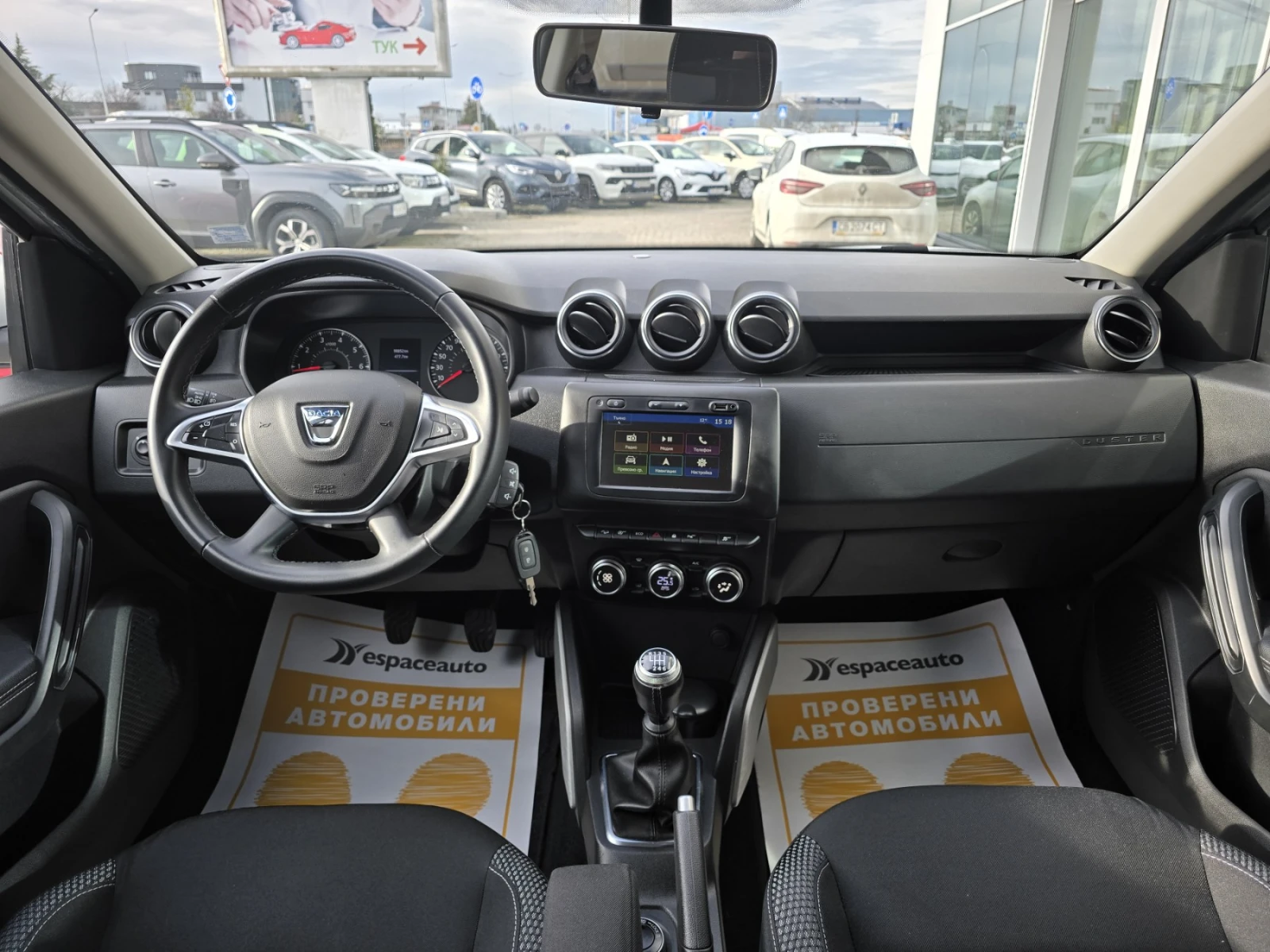 Dacia Duster 1.3 Tce/150 �.�. / 4x4 /Prestige | Mobile.bg � ����������� 8