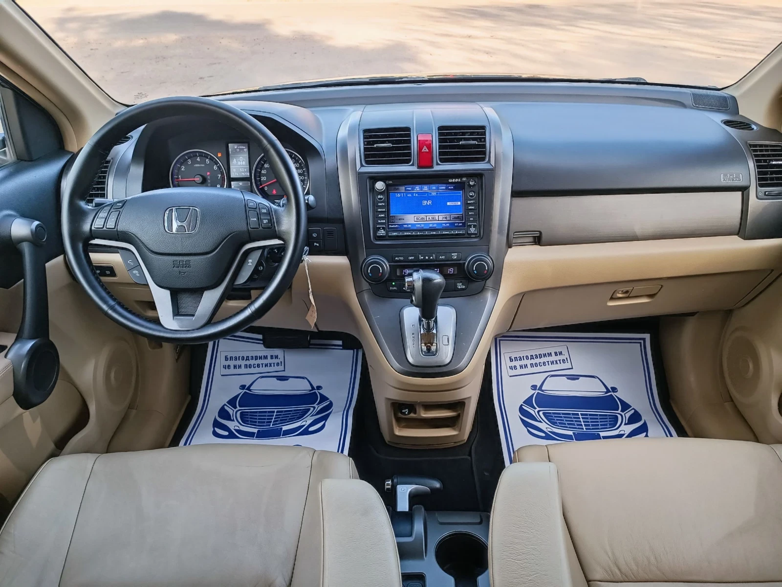 Honda Cr-v 2.0i-150кс-ШВЕЙЦАРИЯ-АВТОМАТ-4Х4-FACELIFT-FULL , снимка 14 - Автомобили и джипове - 54308566