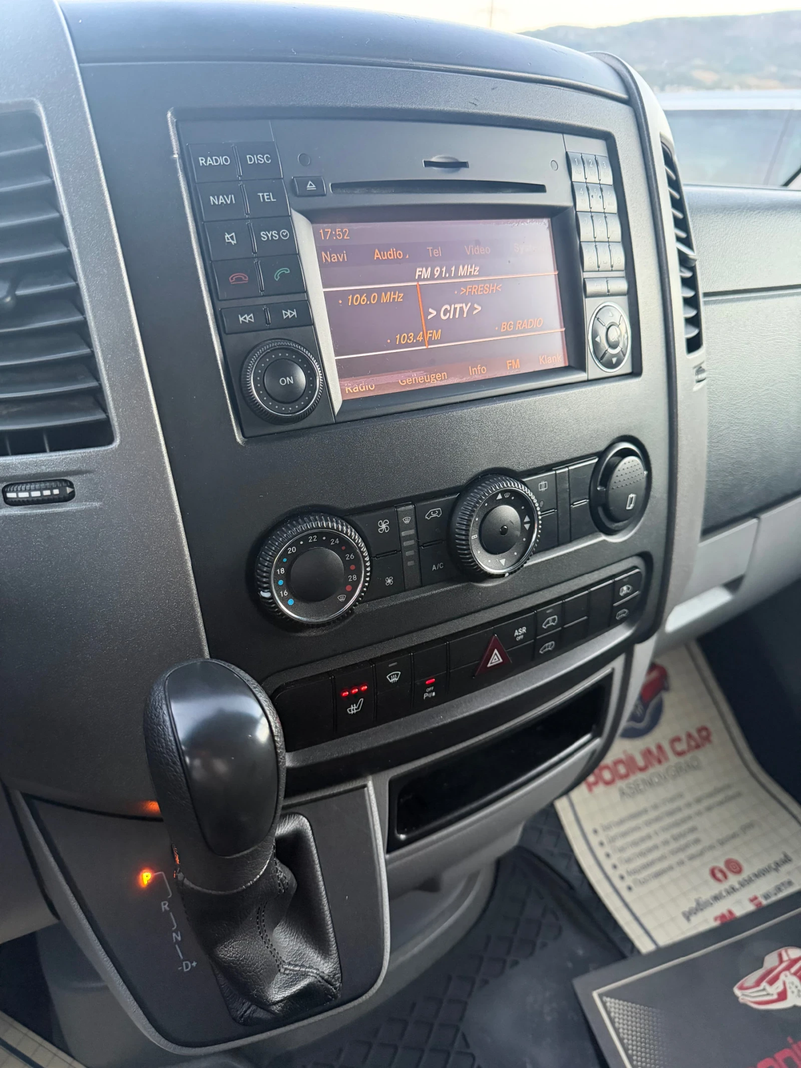 Mercedes-Benz Sprinter 319 ��� ���� �� ������! | Mobile.bg � ����������� 13