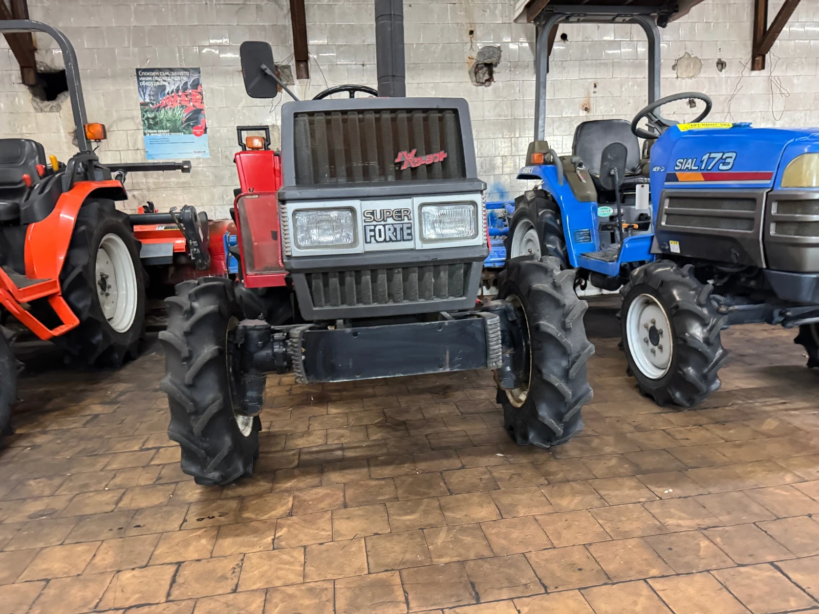 Трактор Yanmar FX20D - изображение 3
