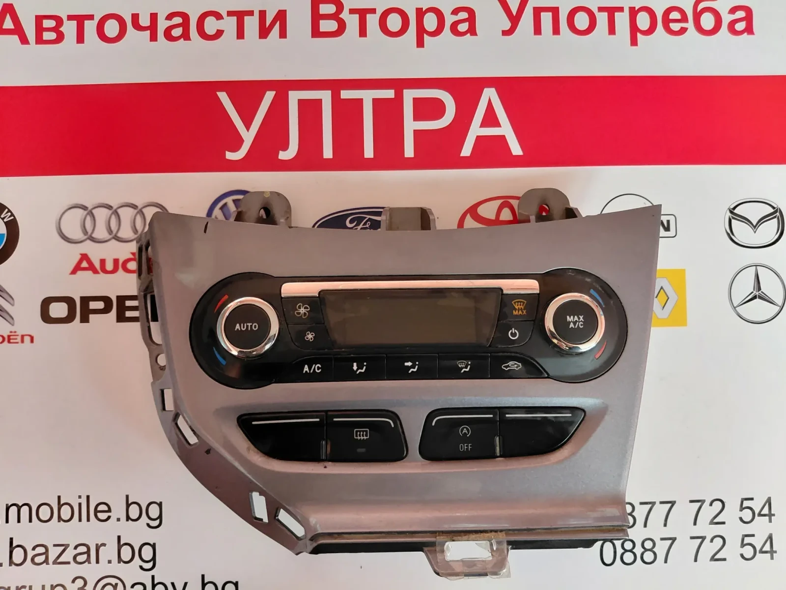 BM5T18C612CH ����� ����������� FORD FOCUS III   0259A | Mobile.bg � ����������� 1