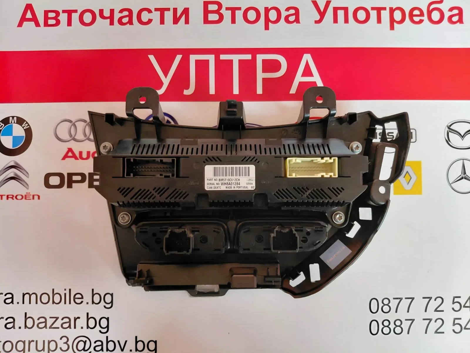 BM5T18C612CH ����� ����������� FORD FOCUS III   0259A | Mobile.bg � ����������� 2