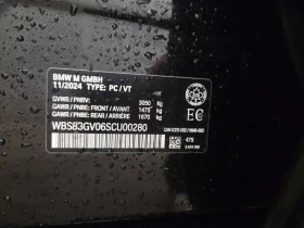 BMW M5 * TOURING * CARFAX * ЧЕРЕН МАТ * , снимка 16
