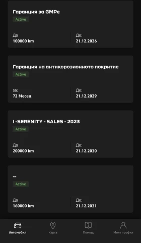 Dacia Jogger Хибрид, УДЪЛЖЕНА ГАРАНЦИЯ, снимка 15